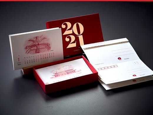 你好2021——领取你的专属获奖桌面