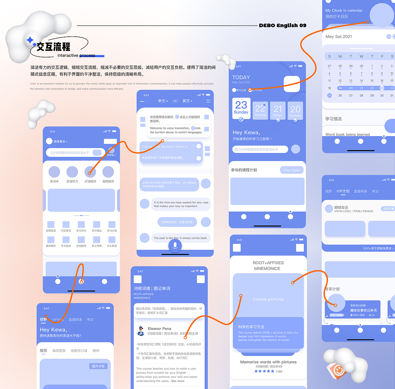 个人作品集（图ZMjcwOTc4MDM2） - APP界面 - 站酷设计师养月亮原创素材 - 站酷ZCOOL