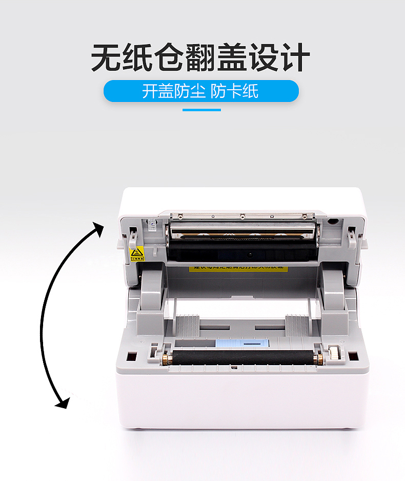 优库 蓝牙热敏标签打印机 TDL402