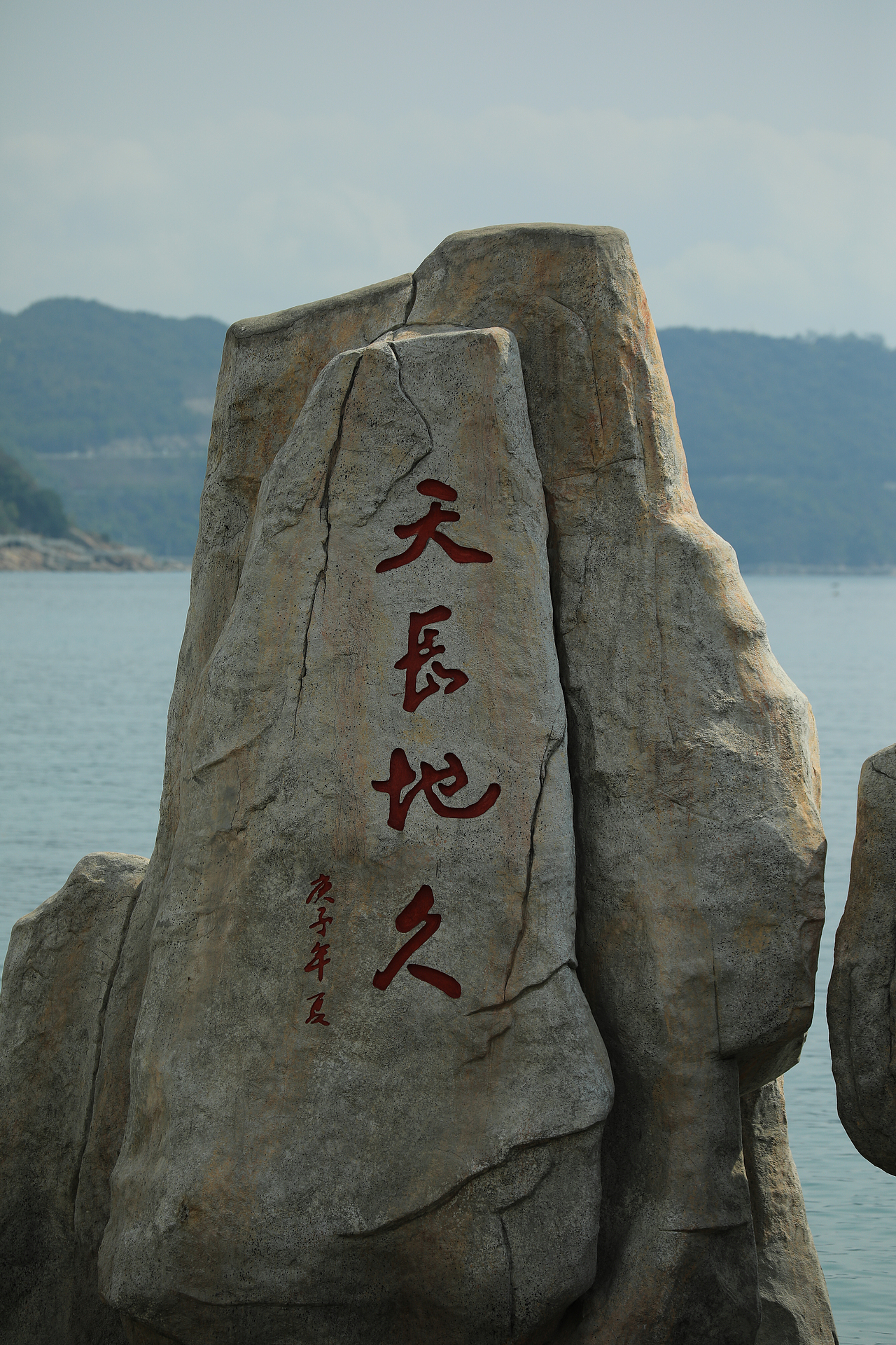 深圳大梅沙