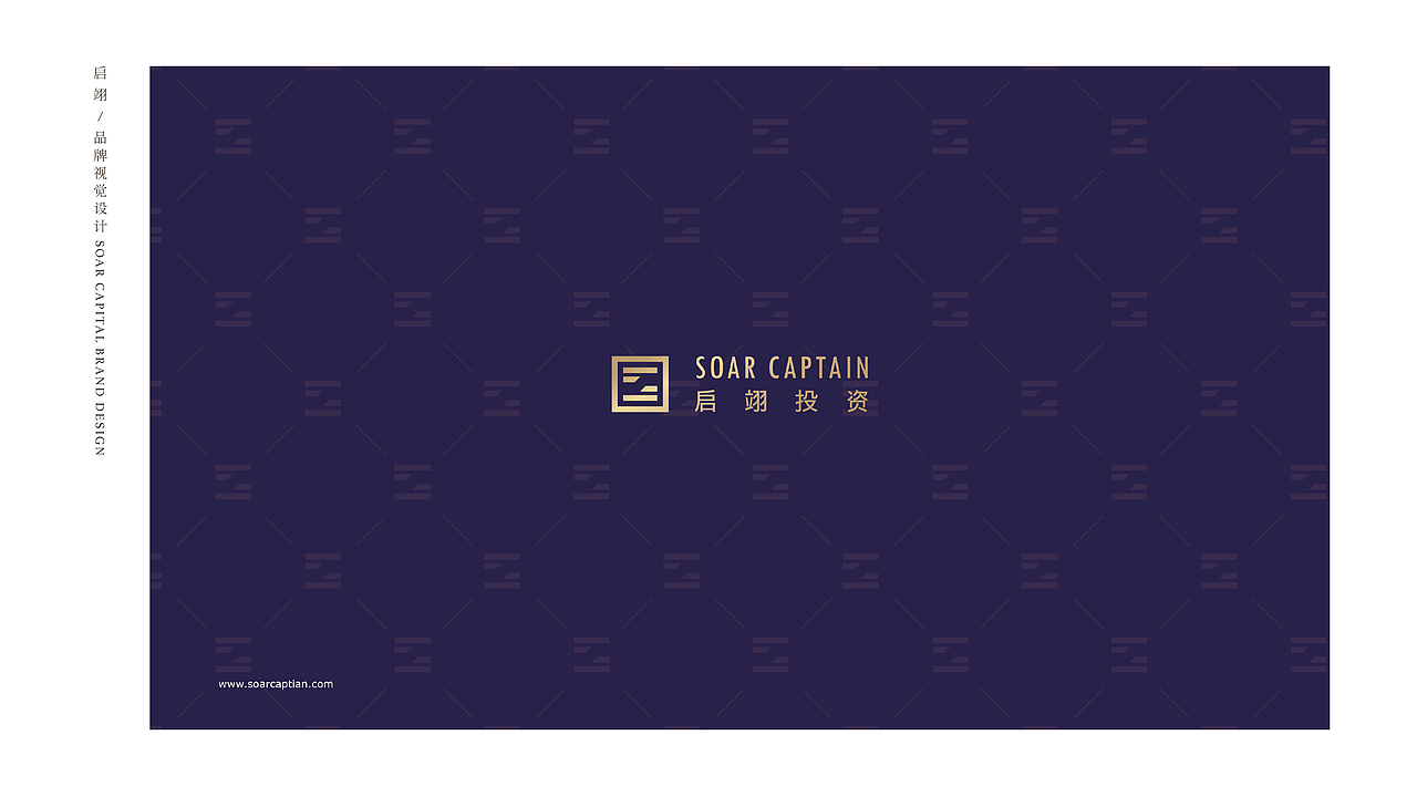 启翊投资标志设计 | 洋墨案例