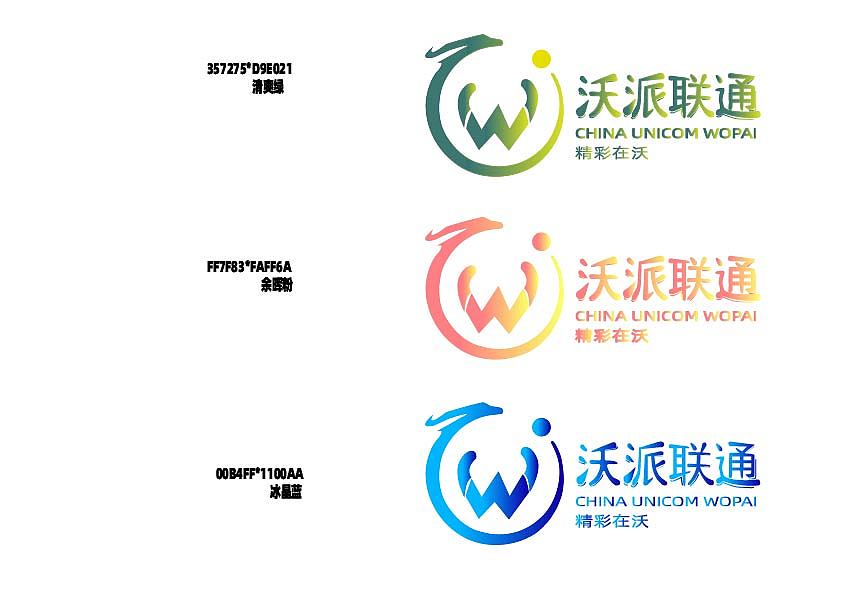 沃派（图ZMzA1MTUzNzA0） - Logo - 站酷设计师糯米团吖原创素材 - 站酷ZCOOL