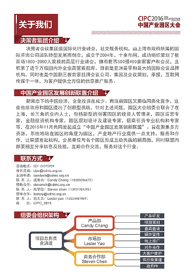 项目宣传册设计