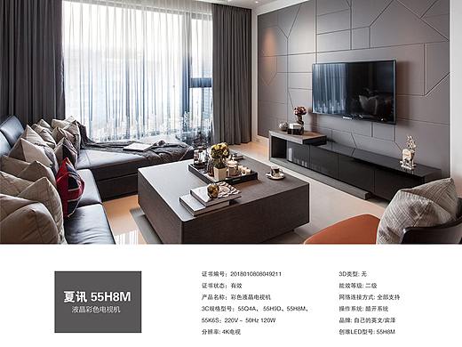 夏迅画册（个人主页-ZMzkyNjA0NDg=） - 书籍/画册 - 站酷设计师一大只啊原创素材 - 站酷ZCOOL