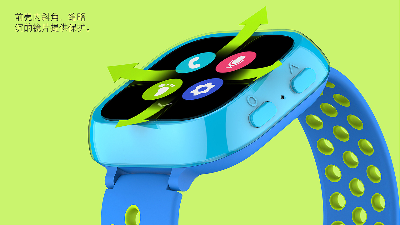 一套完整的产品选型用设计提案——儿童智能手表（图ZMjQ1MjAwNTQ4） - 电子产品 - 站酷设计师李飞Chris原创素材 - 站酷ZCOOL