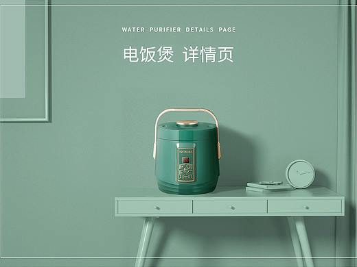 电饭煲详情页