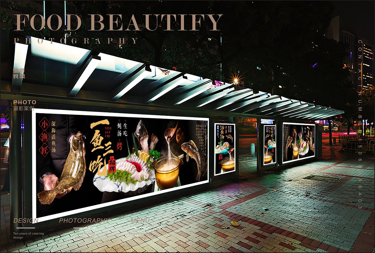 一鱼三吃-深海活鱼汤（图ZMjkzMzQzNzcy） - 美食摄影 - 站酷设计师星辰食美原创素材 - 站酷ZCOOL