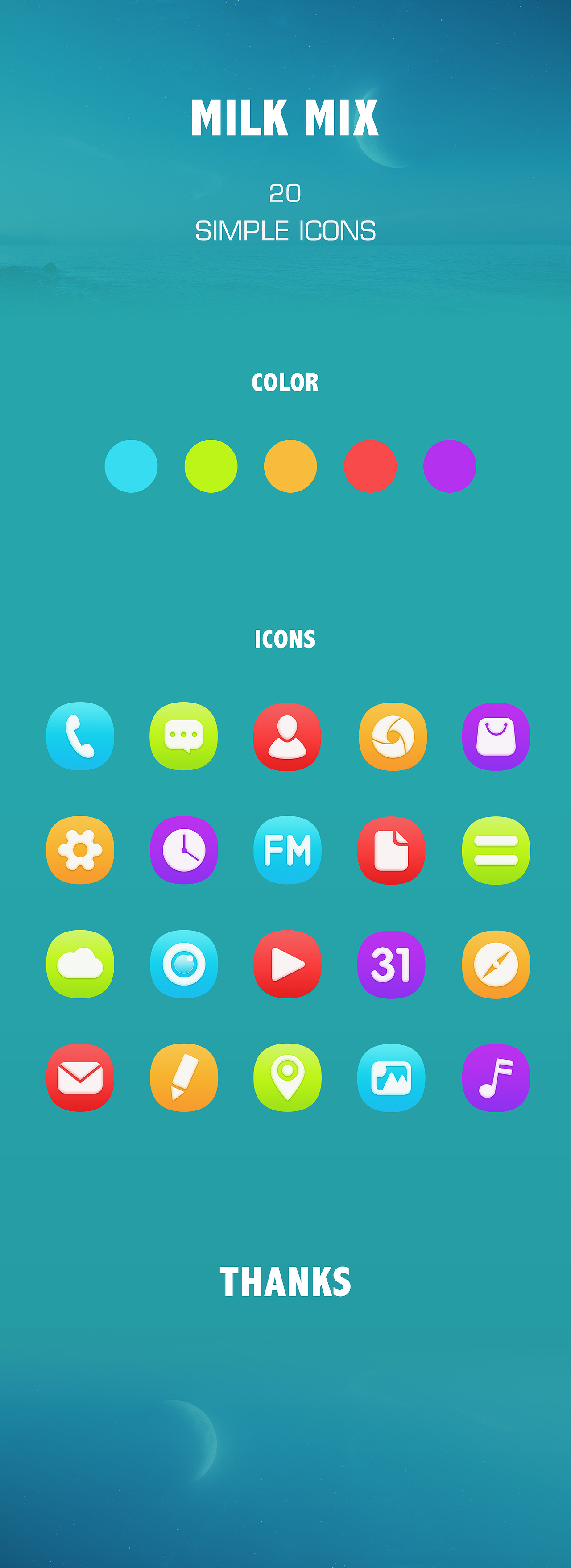 之前做的一些主题icon