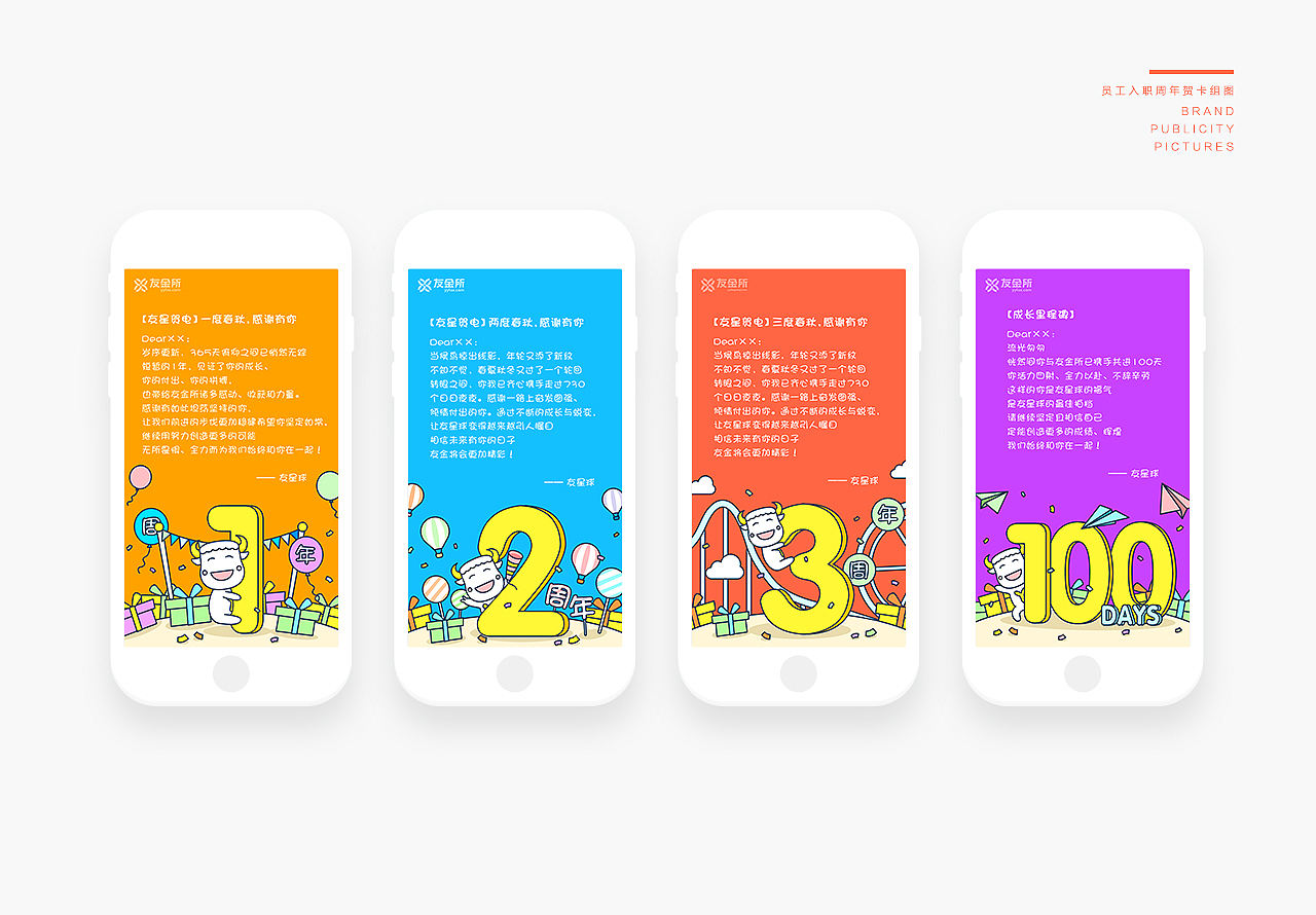 2017作品集(图ZMTExNjc5ODI4) - 运营设计 - 站酷设计师夏延Cheyenne原创素材 - 站酷ZCOOL