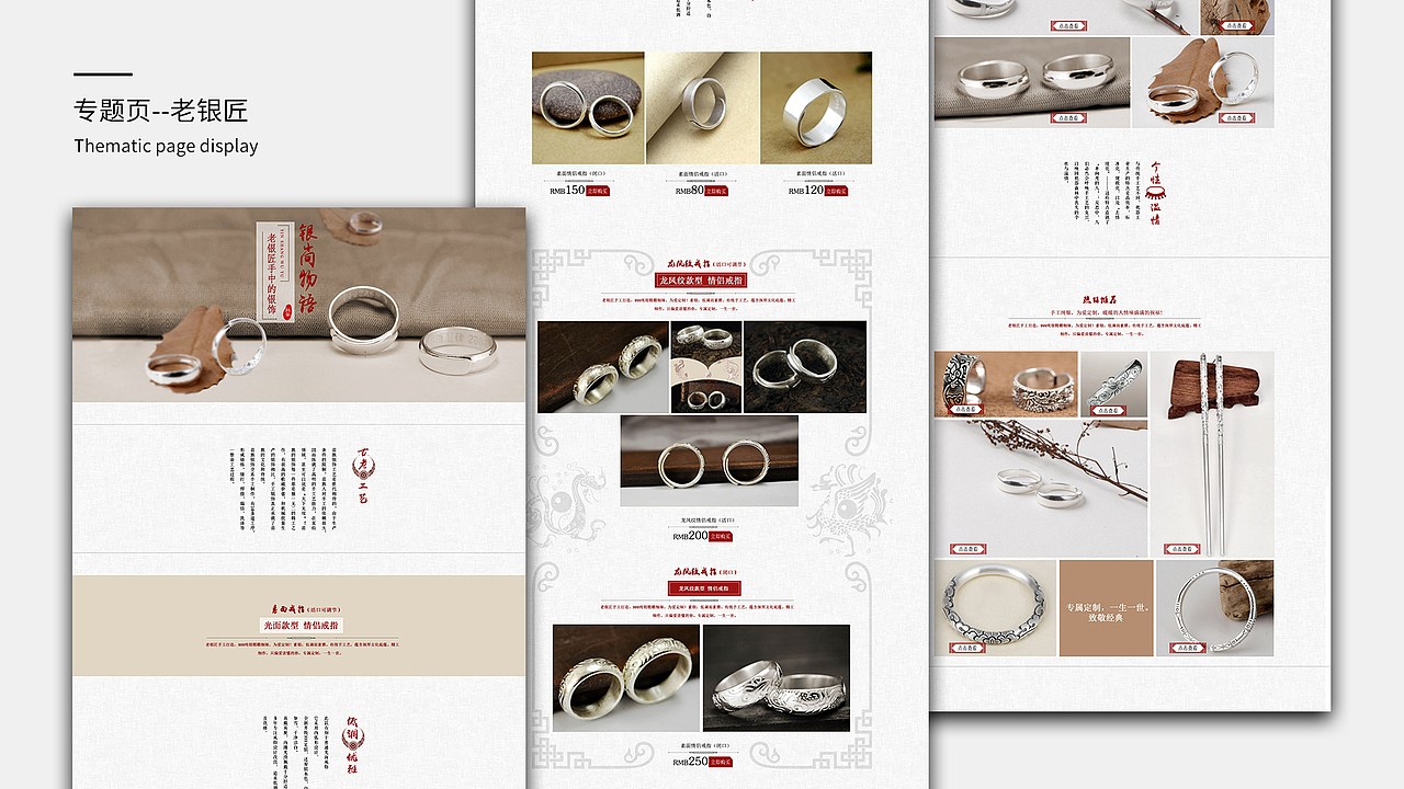 2017-2018年作品集