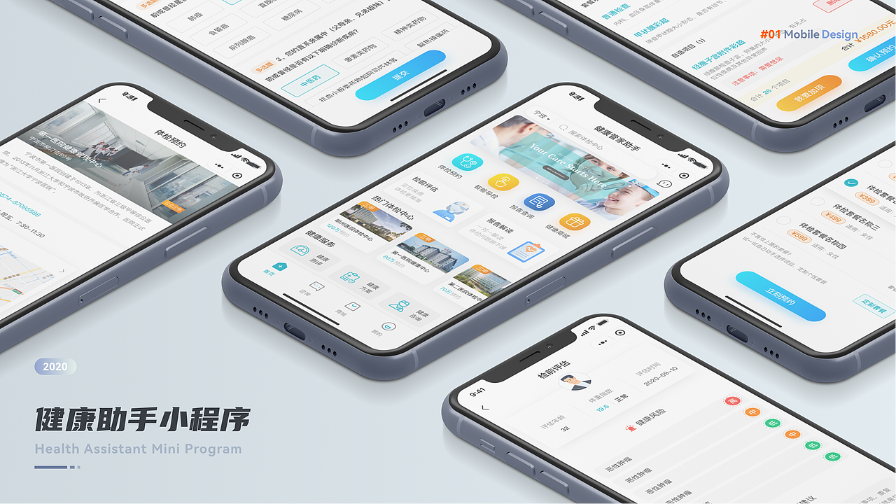 2021 UI作品集（图ZMjc2NTQwODI0） - APP界面 - 站酷设计师腻腻十三原创素材 - 站酷ZCOOL