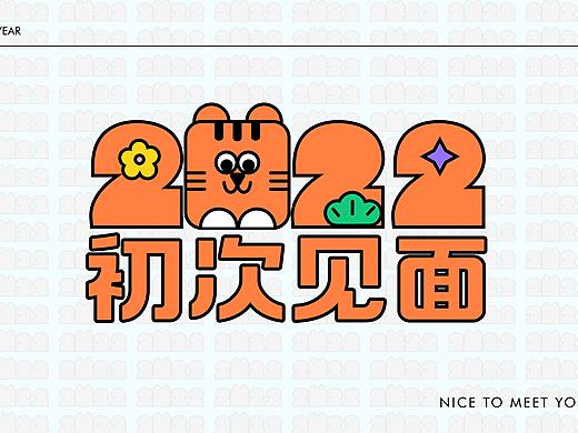 貼紙-應(yīng)用&物料（個人主頁-ZNTc2NzA4ODQ=） - 創(chuàng)作習作 - 站酷設(shè)計師wuli烏龍茶原創(chuàng)素材 - 站酷ZCOOL