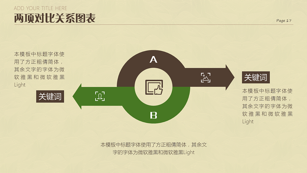 精致实用商务演示PPT模板（图ZNTc2NDk3MjQ=） - PPT/Keynote - 站酷设计师李世豪原创素材 - 站酷ZCOOL