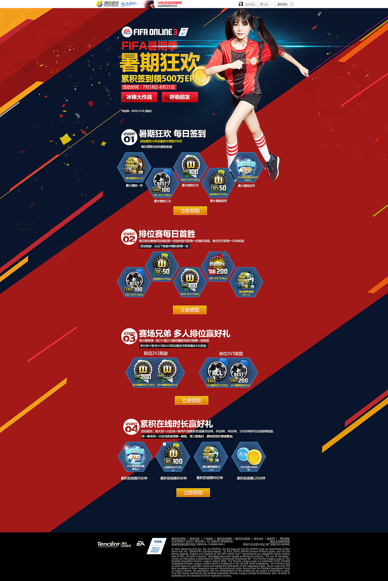 学生们的第一季成果（图ZNjczNTI1MjA=） - 游戏/娱乐 - 站酷设计师lin920280909原创素材 - 站酷ZCOOL