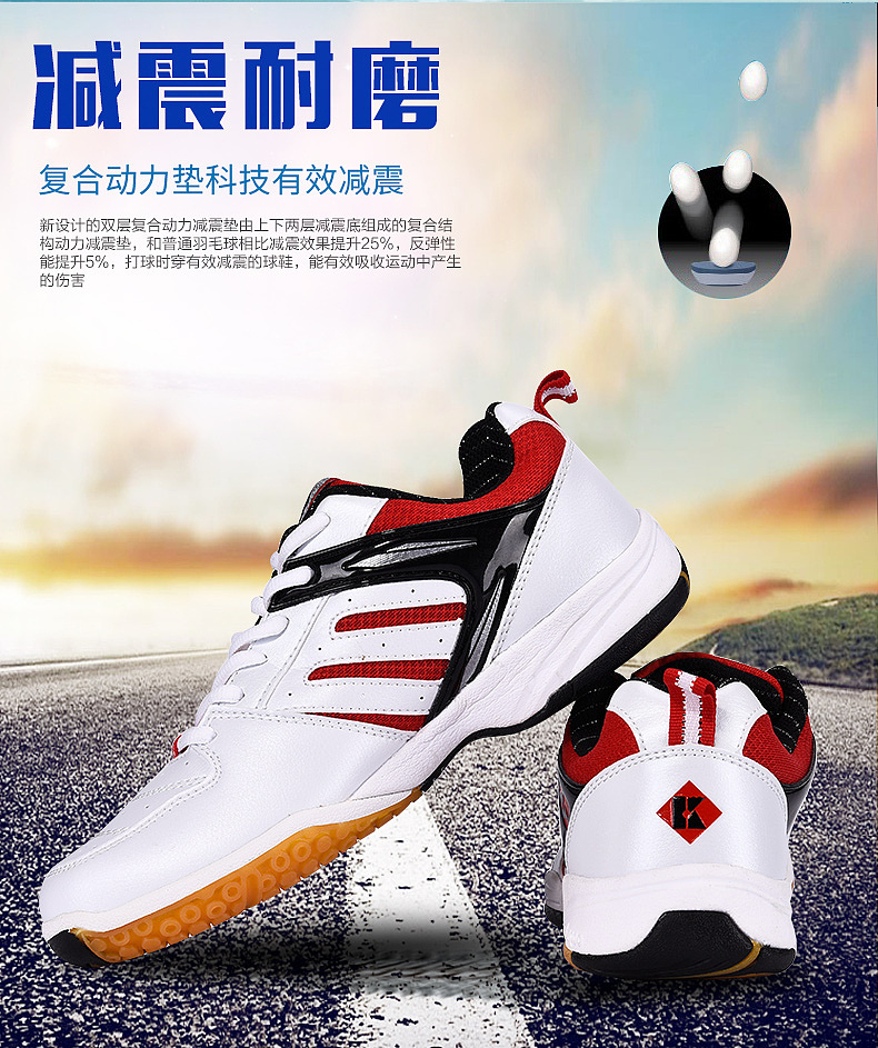 运动鞋内页（图ZNjc1NTA2NzY=） - 运营设计 - 站酷设计师小小灰720原创素材 - 站酷ZCOOL