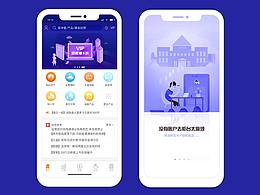 金融APP