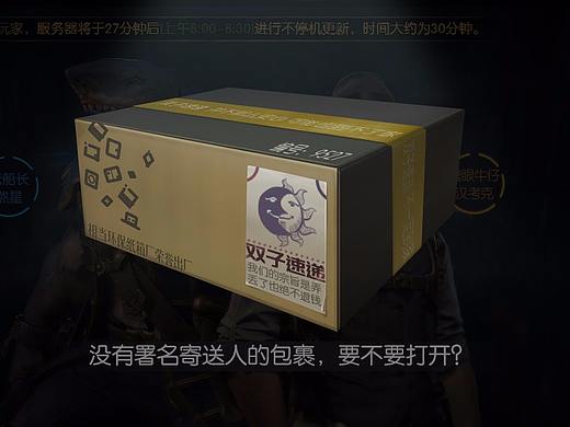 个人练习游戏UI作品 002