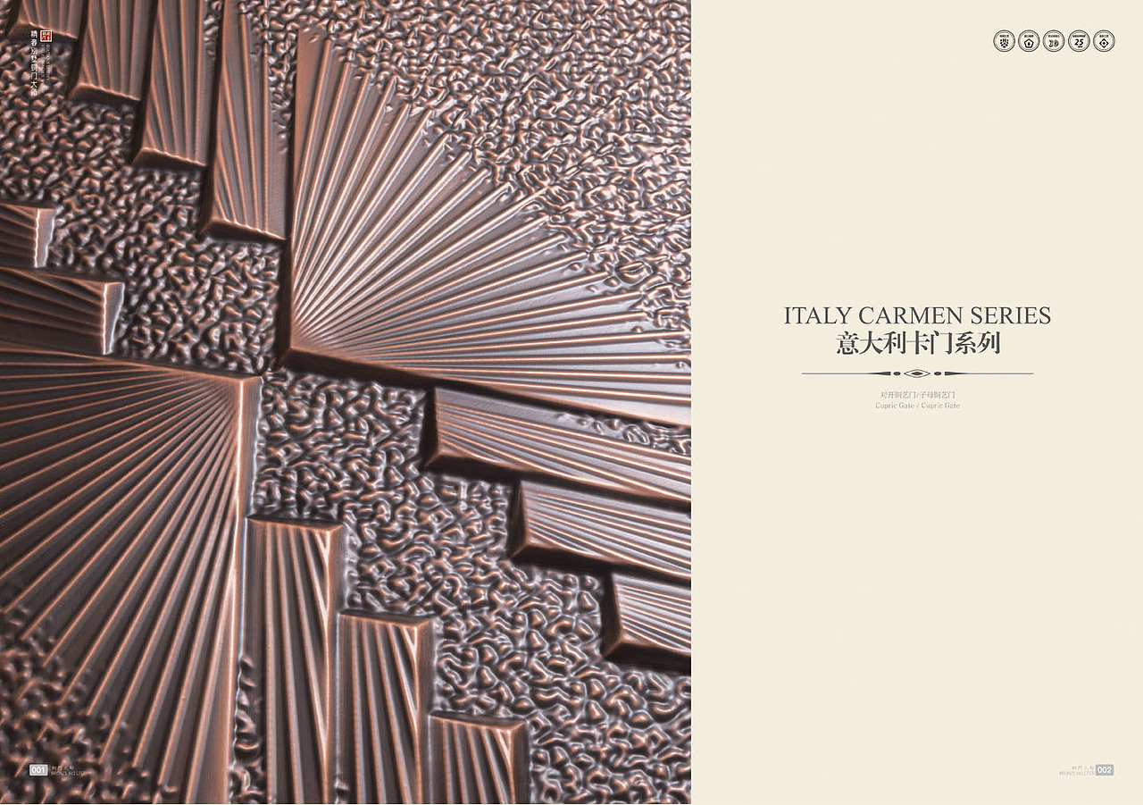 专业真铜门图册设计/ 门产品画册设计印刷（图ZMTIyNTkxODU2） - 书籍/画册 - 站酷设计师TEL_13588602965原创素材 - 站酷ZCOOL