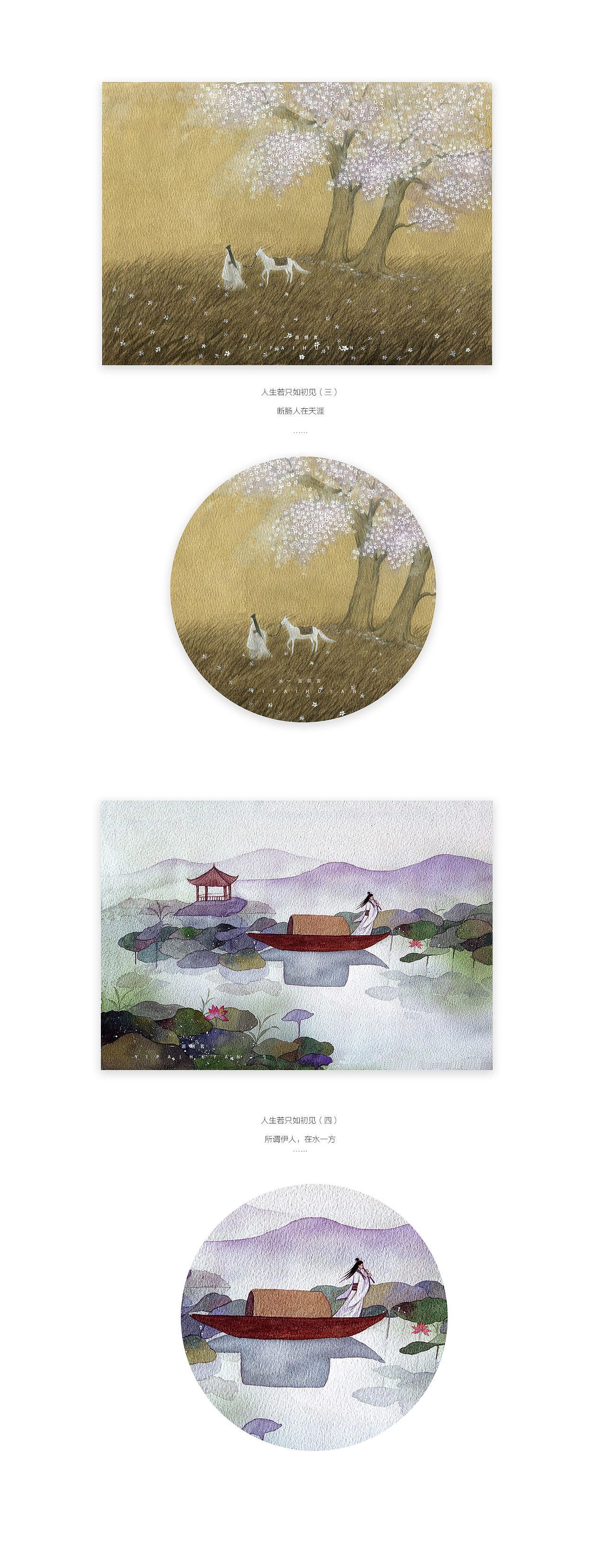 人生若只如初见（图ZMTI1ODkyMzE2） - 商业插画 - 站酷设计师胡言原创素材 - 站酷ZCOOL