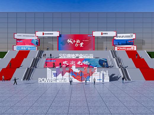 2019自然资源房博会