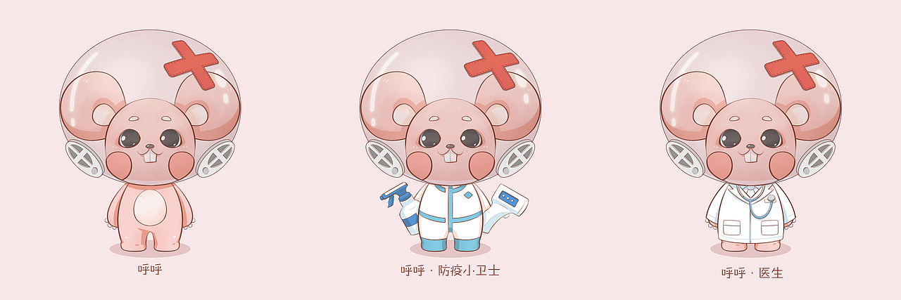 吉祥物设计 防疫志愿者 呼呼（图ZMjExMzg5Njcy） - IP形象 - 站酷设计师AChuan阿川原创素材 - 站酷ZCOOL
