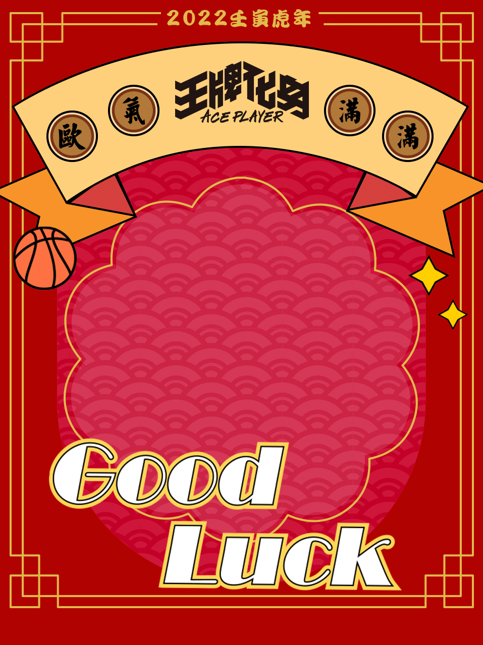 2022新年电子红包（图ZMjkwODI2MDIw） - 品牌 - 站酷设计师大大大ai俊儿原创素材 - 站酷ZCOOL