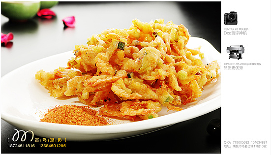 哈尔滨 菜谱 菜牌 雷鸣 美食摄影（三）（图ZODk2MTQzNg==） - 其他摄影 - 站酷设计师雷鸣摄影原创素材 - 站酷ZCOOL