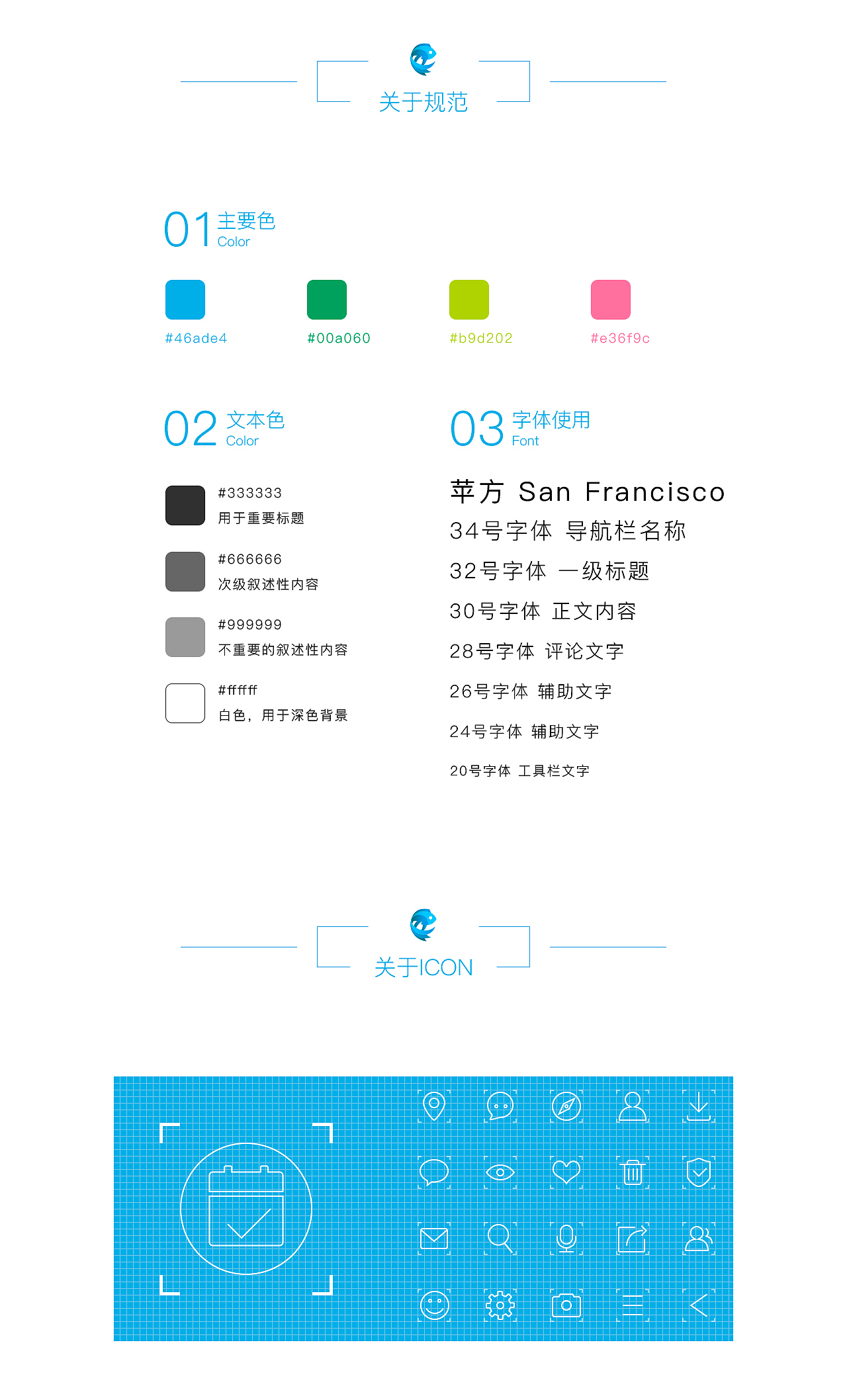 游吧 APP（图ZNTcxMTAzNzI=） - APP界面 - 站酷设计师yrenshi原创素材 - 站酷ZCOOL