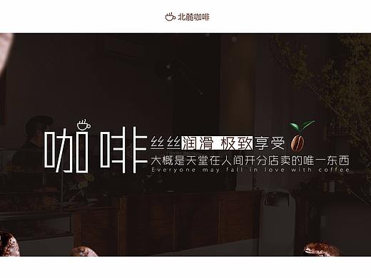 企业网页