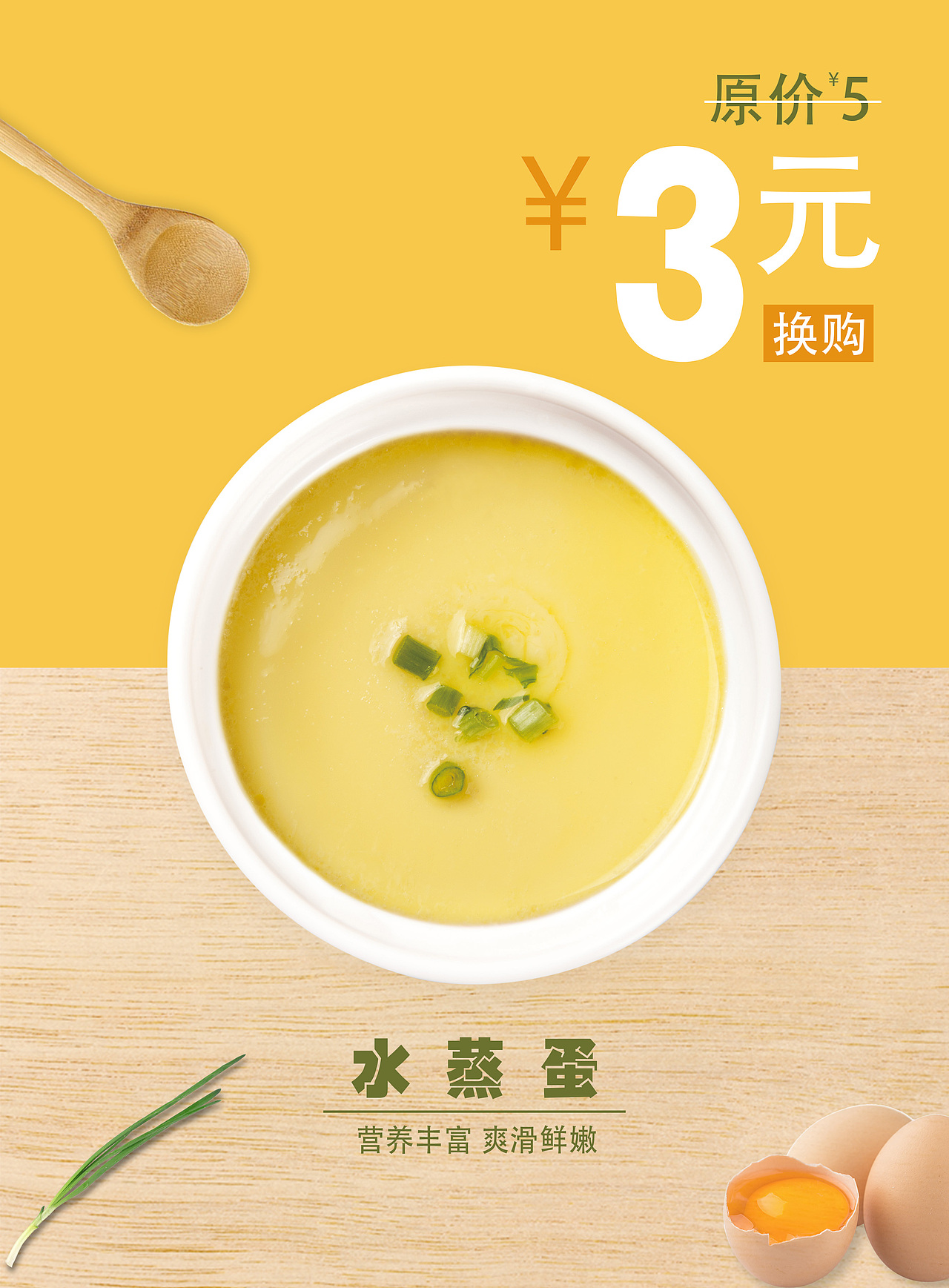 一些食品banner 海报