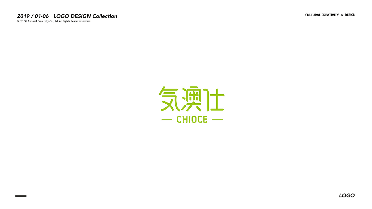 2019年1-6月商业logo设计合集 品牌 字体 毛笔英文中文（图ZMTYwNjQ3MjM2） - Logo - 站酷设计师KOLIAMIRO原创素材 - 站酷ZCOOL