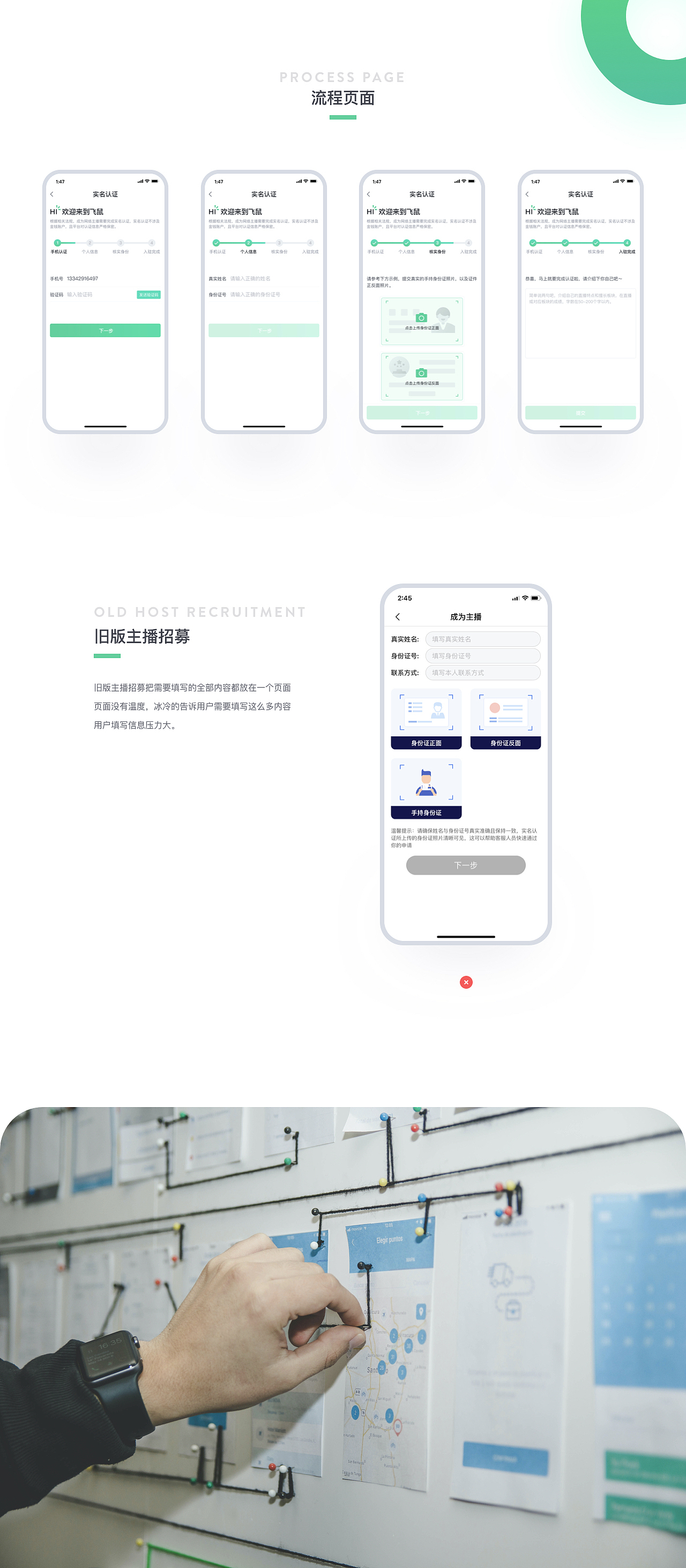 【飞鼠直播APP】-热门球赛事、视频直播聚居地