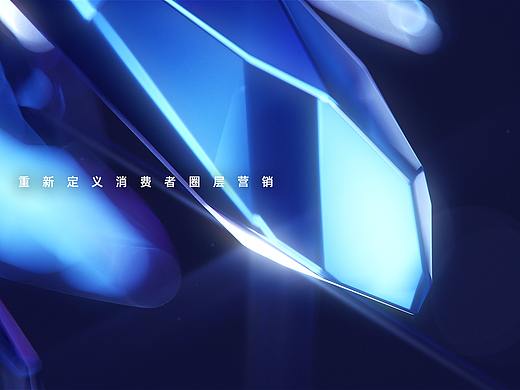 阿里妈妈新钻展开场片