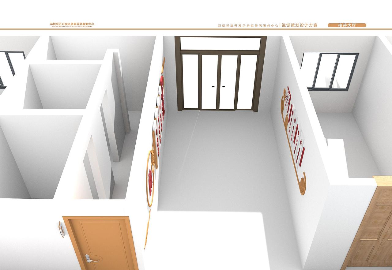 HQ福利院(环境布置)