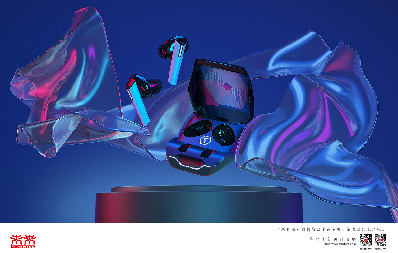 未来设计 FUTURE DESIGN | 游戏专用耳机