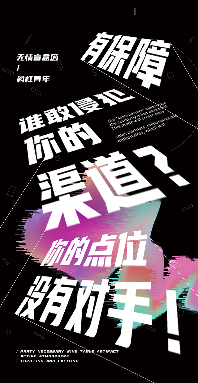 H5（图ZMjYxNjc0NTI4） - 海报 - 站酷设计师MAmY原创素材 - 站酷ZCOOL