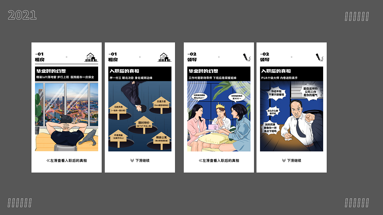 年中总结（图ZMjY4ODA2NTM2） - 海报 - 站酷设计师小猴及原创素材 - 站酷ZCOOL