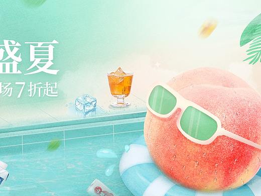 消暑專題（個(gè)人主頁-ZNTUwMzczNzY=） - 商業(yè)插畫 - 站酷設(shè)計(jì)師小柴愛吃魚原創(chuàng)素材 - 站酷ZCOOL