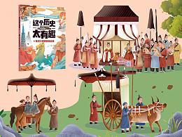 儿插