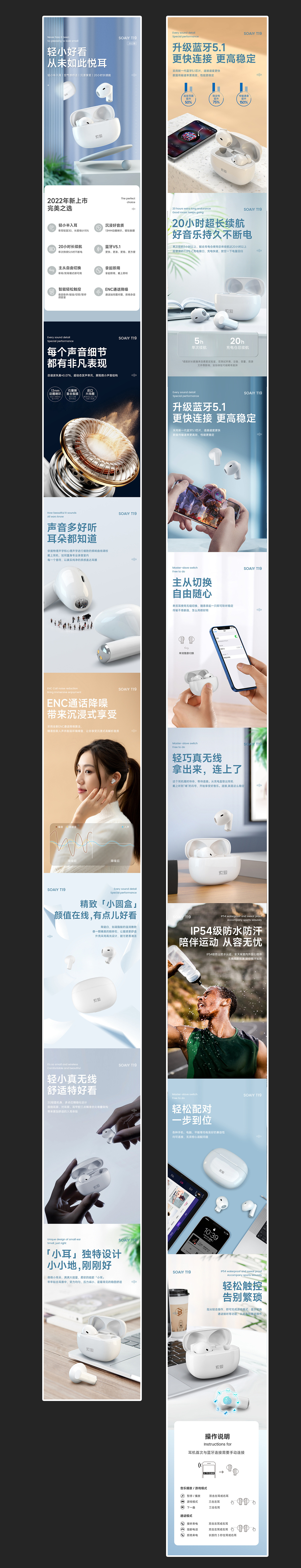 耳机详情*2（图ZMjg4MDc3NzY0） - 电商 - 站酷设计师伍钥原创素材 - 站酷ZCOOL