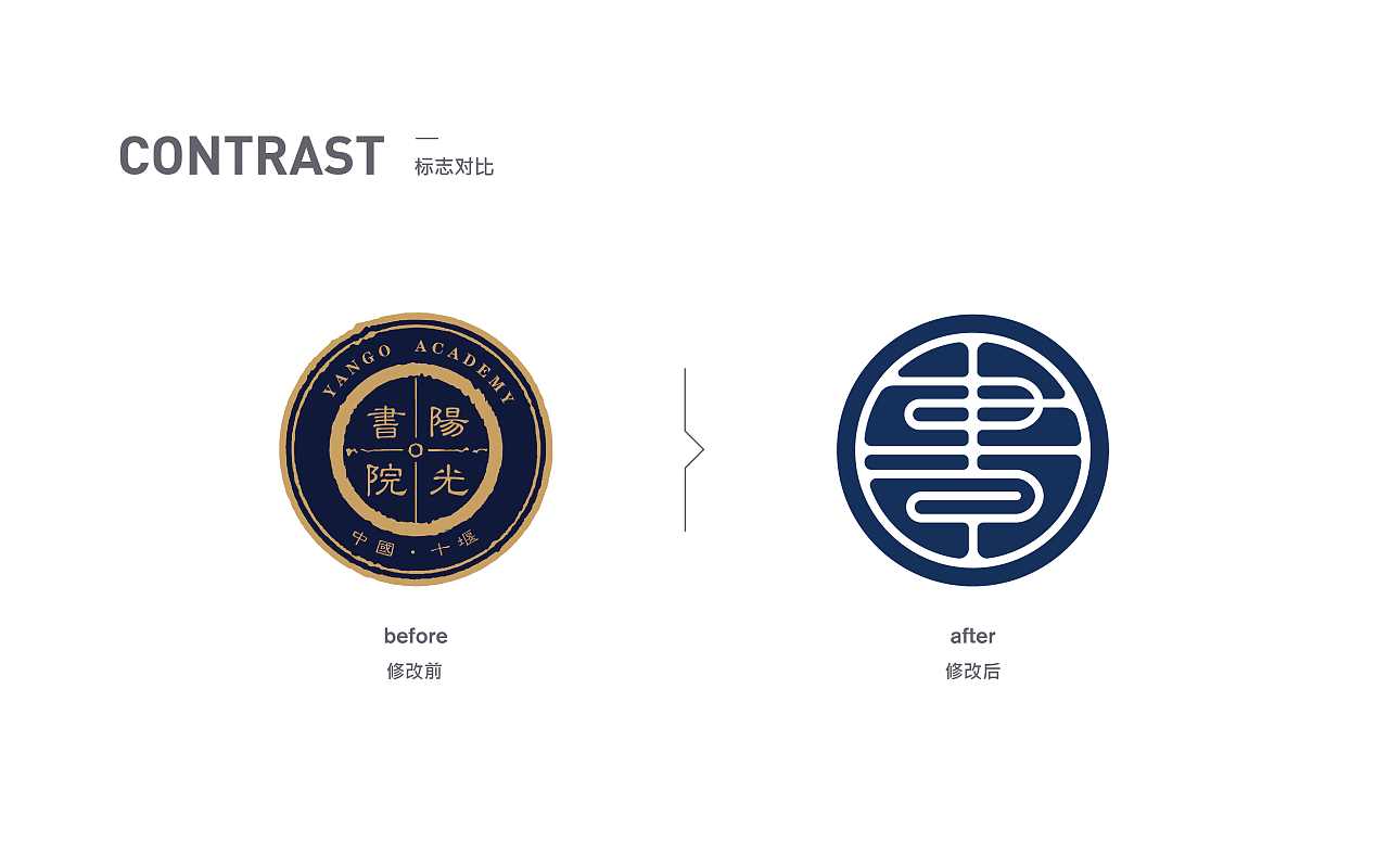 阳光书院标志设计 by 心铭舍