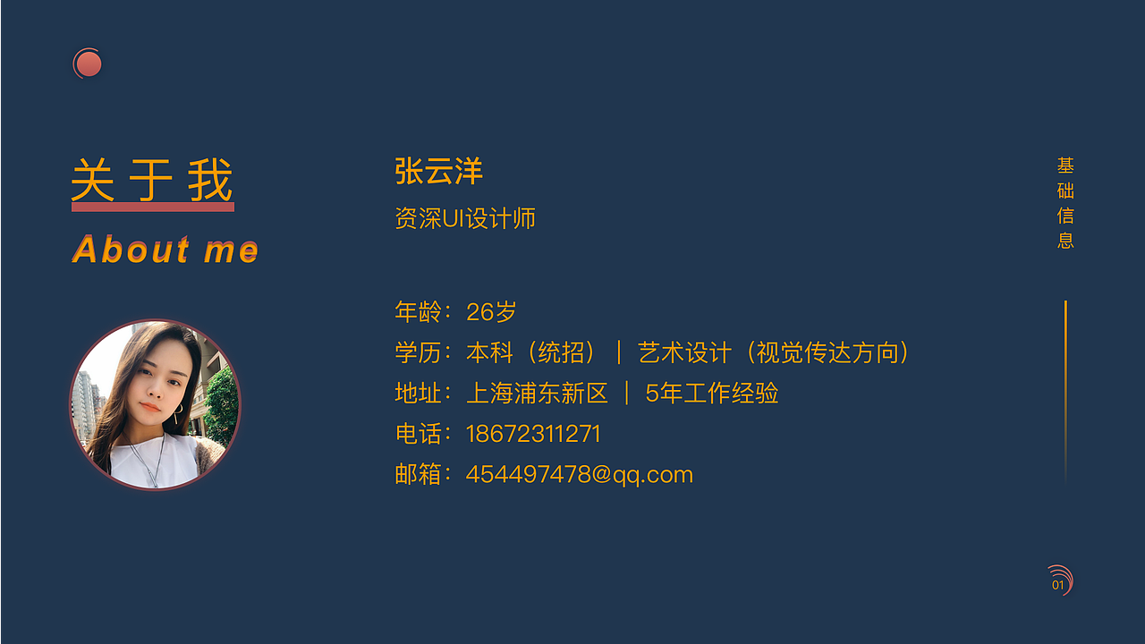 2019年作品集（图ZMTY1OTA5OTAw） - 软件界面 - 站酷设计师Eleven2030ZYY原创素材 - 站酷ZCOOL