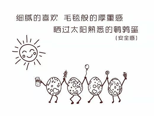 致那些年我们听错的歌词