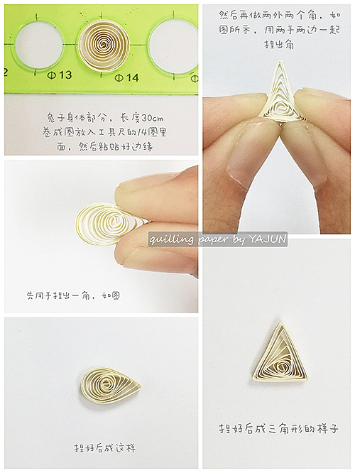 纸工艺—衍纸手工—胡萝卜兔子（图ZMjIzNjIwNzA0） - 其他 - 站酷设计师YAJUN7原创素材 - 站酷ZCOOL