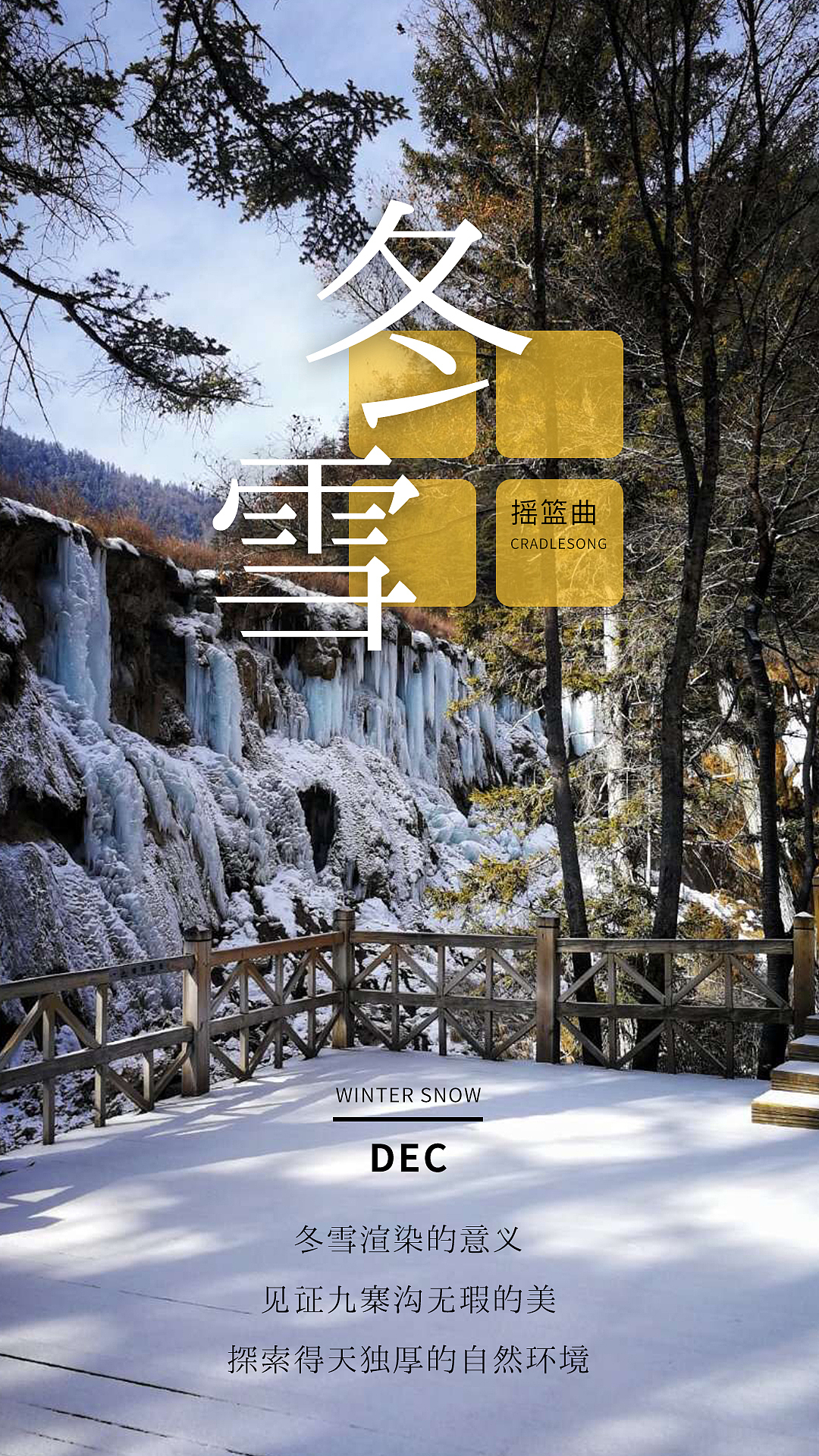 2021海报设计年度总结（图ZMjkwOTUyNjI0） - 海报 - 站酷设计师噗噗酸原创素材 - 站酷ZCOOL