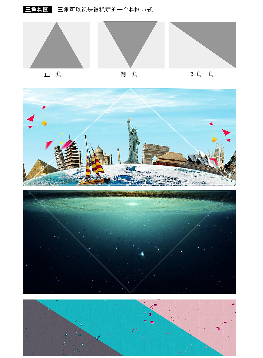 海报背景设计排版教程（图ZMzkyMjYxMzY=） - 海报 - 站酷设计师吖先原创素材 - 站酷ZCOOL