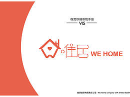 家居VIS