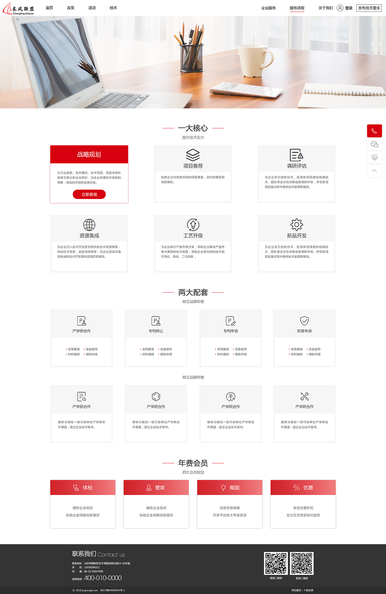 长风联盟（图ZMjA0NjIxNzI4） - 企业官网 - 站酷设计师穿婚纱嫁最爱的人原创素材 - 站酷ZCOOL