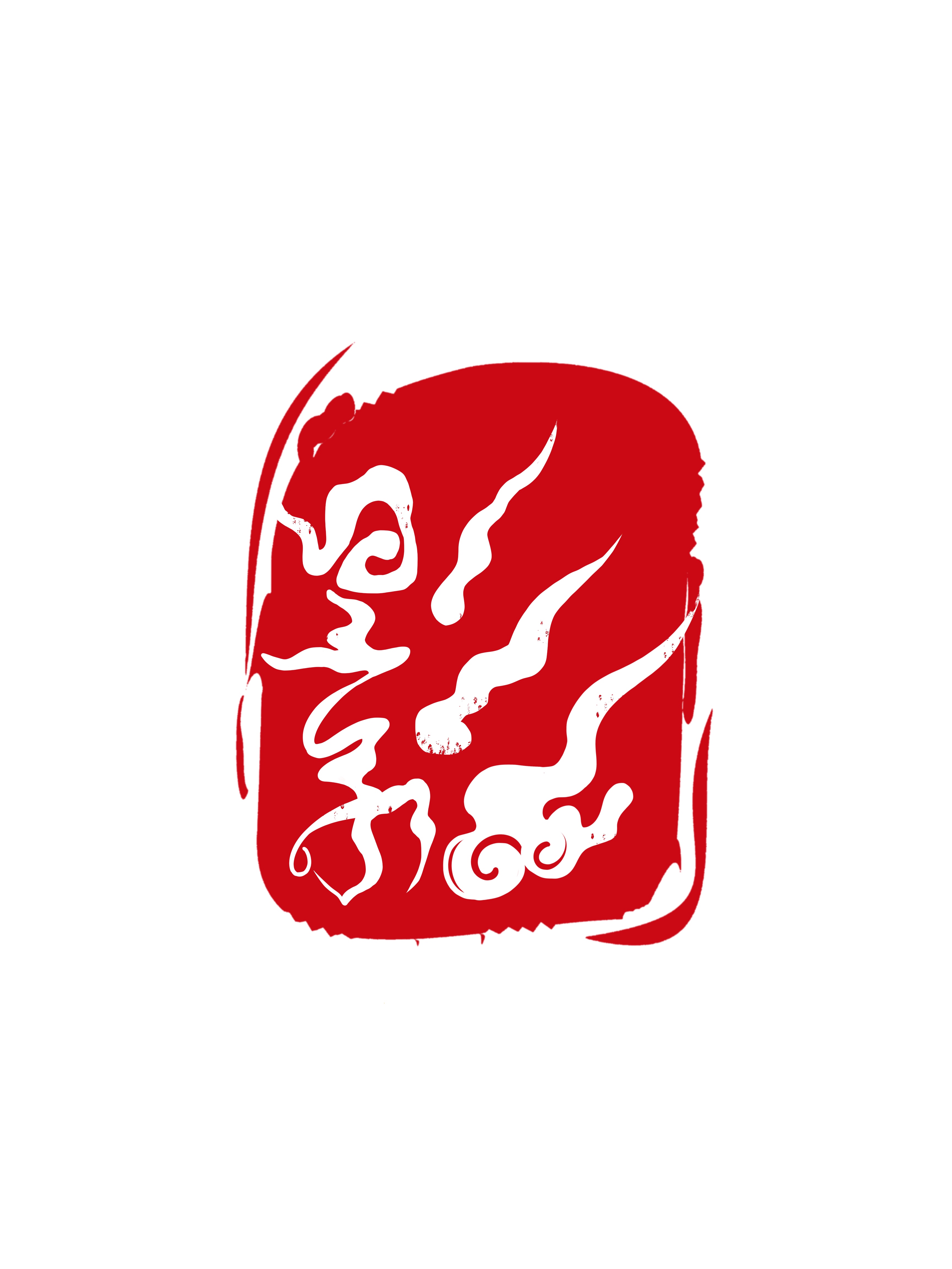 皮影戏logo设计图片