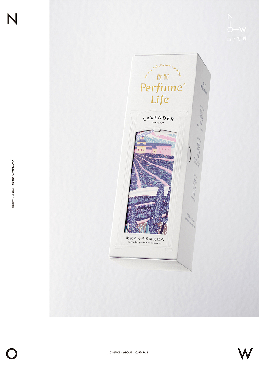 纯粹天然香氛洗护 I 香鉴 X 当下视觉摄影NOWVISION（图ZMTc1OTcwNzI0） - 产品摄影 - 站酷设计师当下视觉摄影原创素材 - 站酷ZCOOL